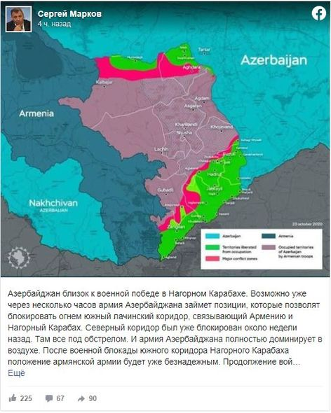 Rusiyalı siyasətçi:“Azərbaycan qələbəyə yaxındır”