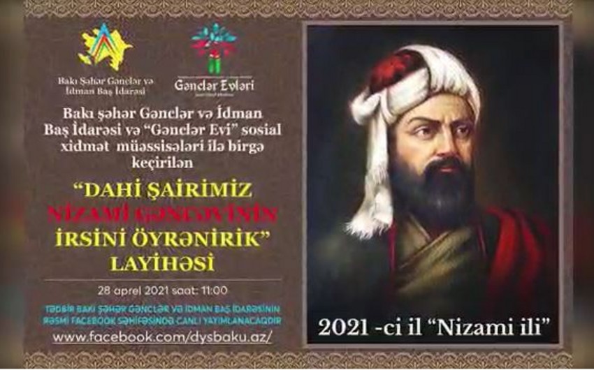 Nizami ili ilə bağlı yeni LAYİHƏ - VİDEO