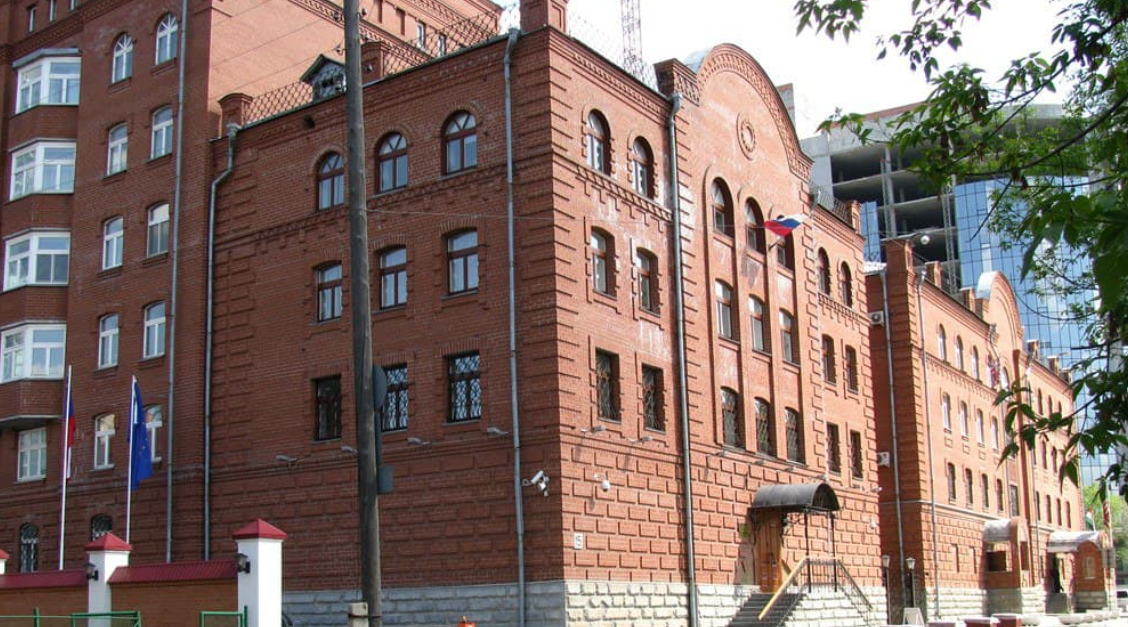 Ukraynanın Yekaterinburqdakı konsulluğu fəaliyyətini DAYANDIRDI