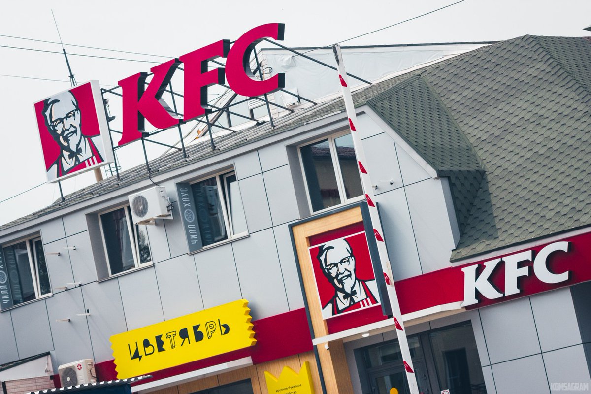 KFC də Rusiyadakı restoranlarını bağladı