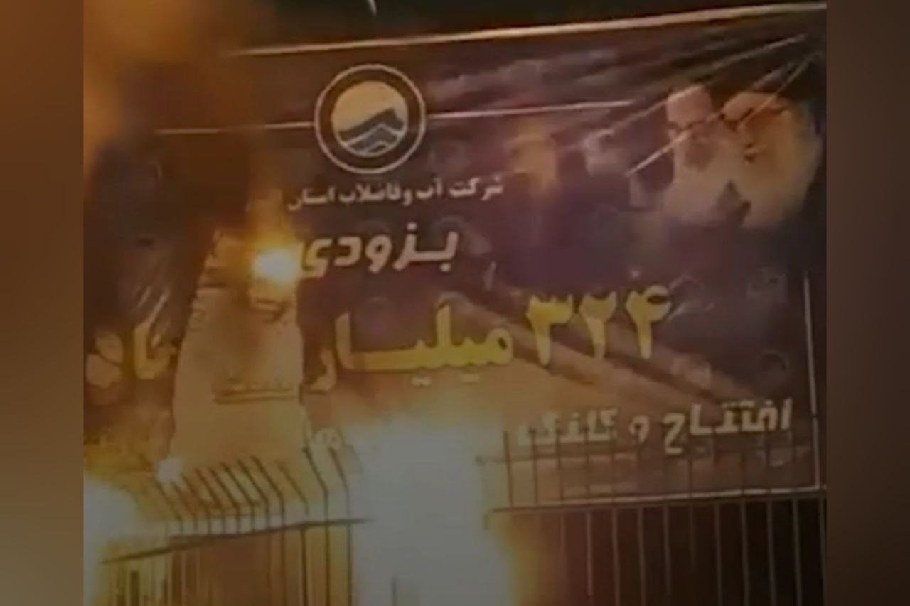 İranda Xomeyni və Xameneyinin bannerlərinə od vuruldu - VİDEO
