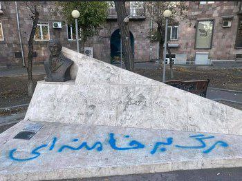 Ermənistanda abidələr üzərində “Xameneiyə ölüm” şüarı - FOTO 