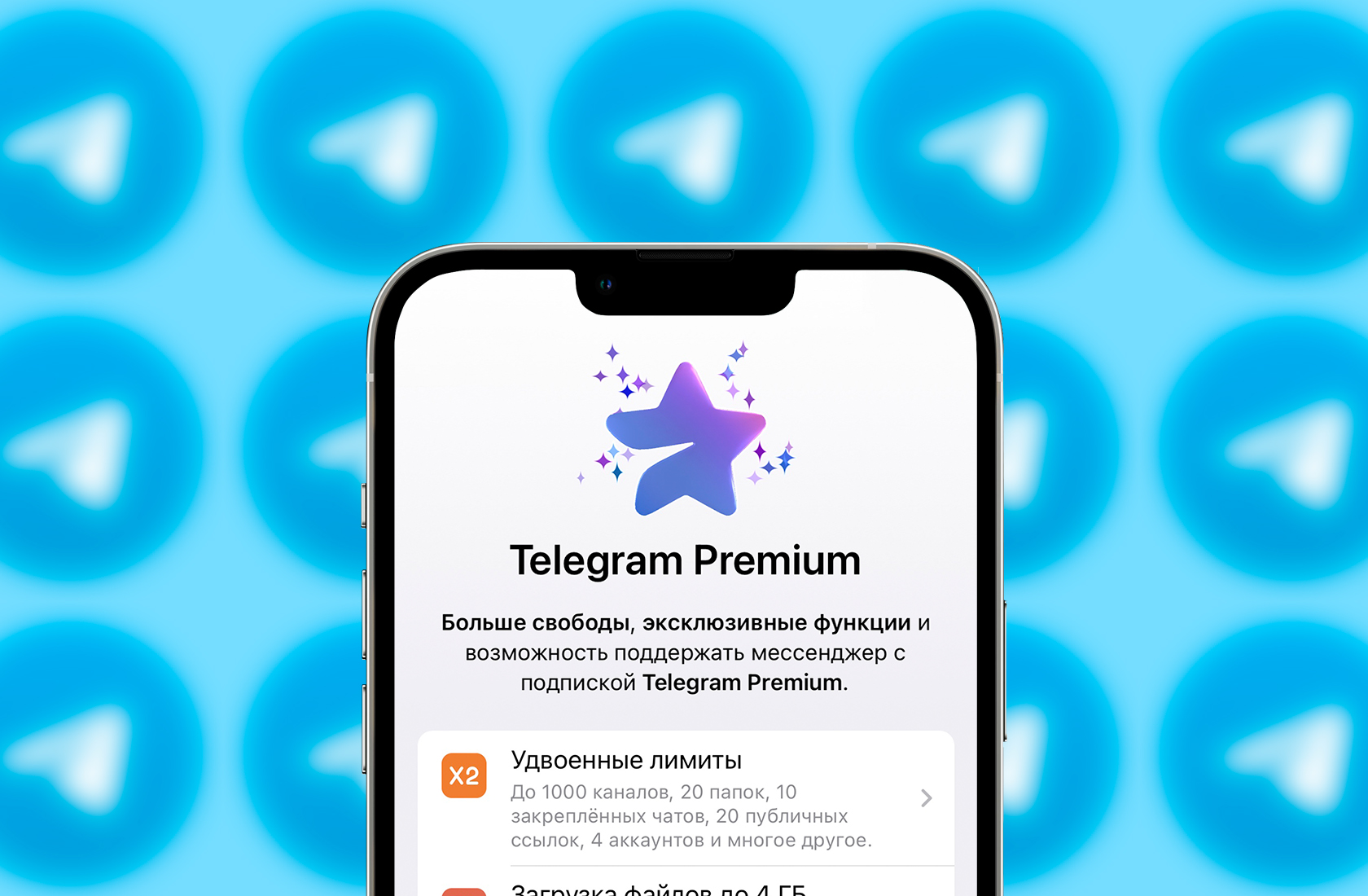 “Telegram Premium” abunəçilərinin sayı 1 milyon nəfəri keçib