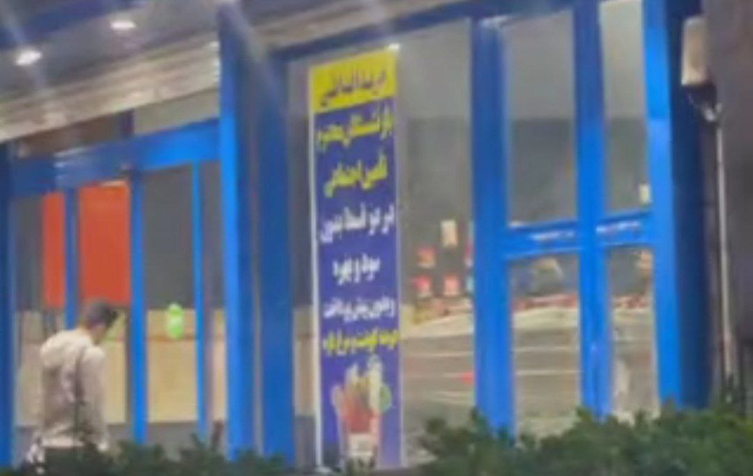 İranda “molla rejimi”nin daha bir ZÜLMÜ – İnsanlar ərzağı da kreditlə ALIR - VİDEO