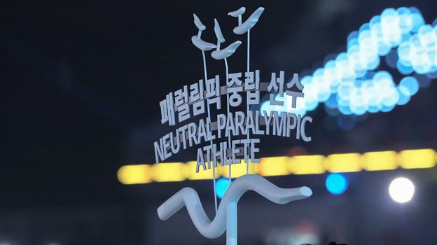 Rus idmançılarının Paralimpiadada iştirakına icazə verildi