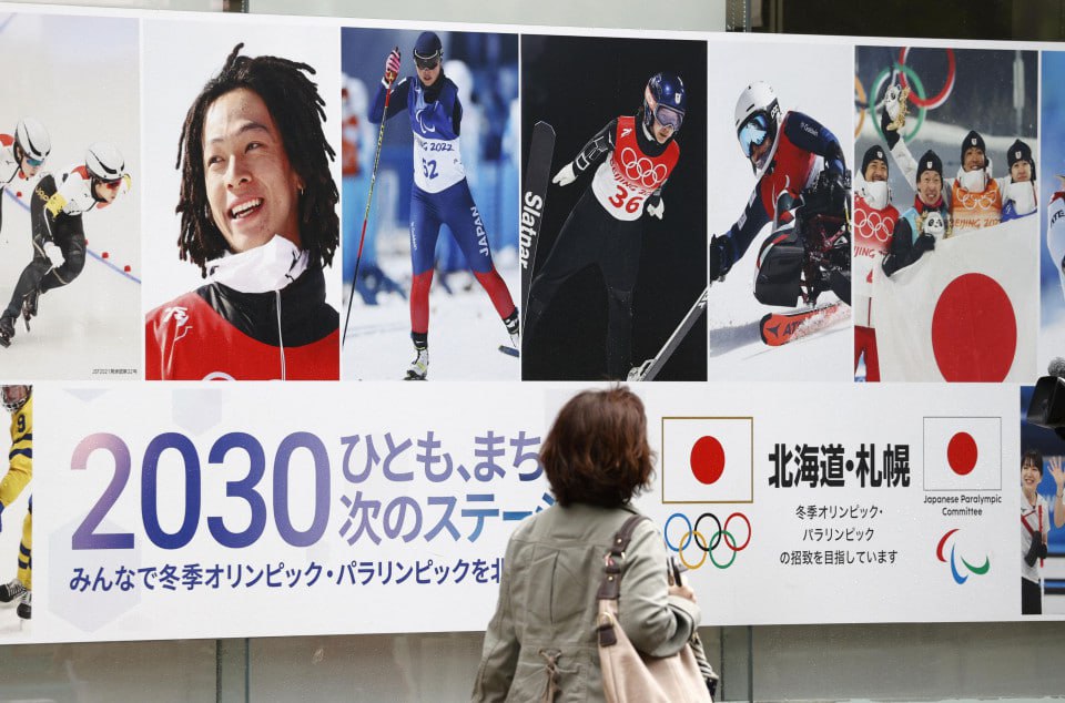 Yaponiya Olimpiya Oyunlarına namizədlikdən İMTİNA ETDİ 