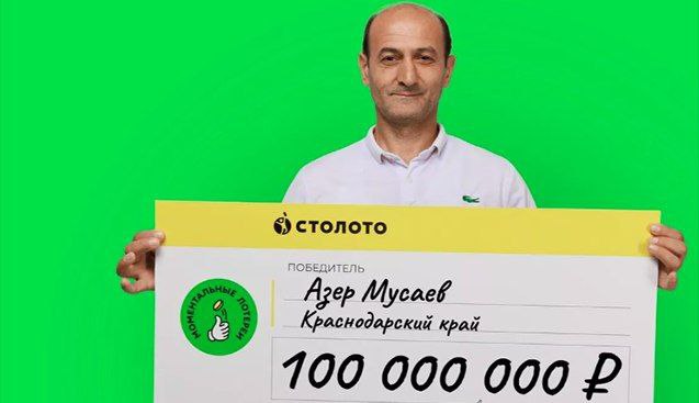 Rusiyada azərbaycanlı loterayada 100 milyon rubl udub - FOTO 