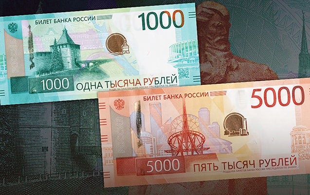 Rusiyada yeni 1000 və 5000 rublluq banknotlar - FOTO