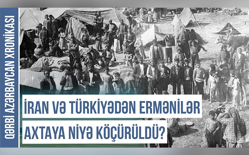 Qərbi Azərbaycan Xronikası: İran və Türkiyədən ermənilər Axtaya niyə köçürülüb? - VİDEO 