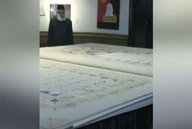 Hindistanda Qurani-Kərimin ən böyük nüsxələrindən biri hazırlandı - VİDEO