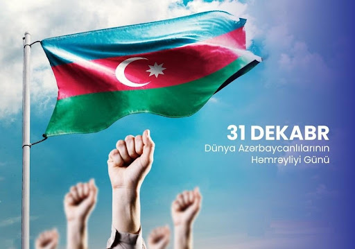 31 dekabr Dünya Azərbaycanlılarının Həmrəyliyi Günüdür