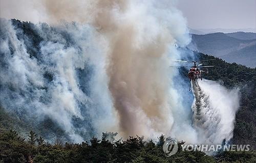 Cənubi Koreyada helikopter qəzaya uğradı: Ölən var Cənubi Koreyada helikopter qəzaya uğradı: Ölən var