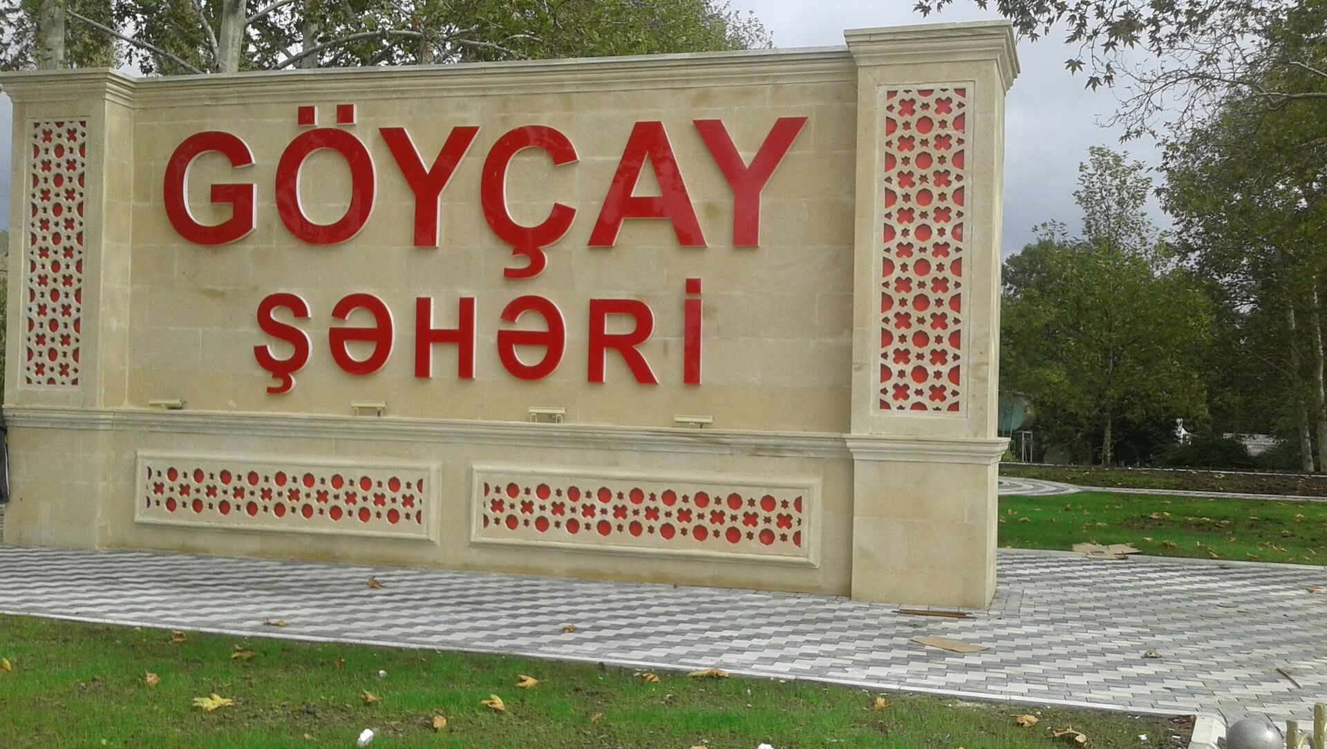 Göyçayda kişi ögey qızına təcavüz edib? - Polis araşdırmalara BAŞLADI Göyçayda kişi ögey qızına təcavüz edib? - Polis araşdırmalara BAŞLADI