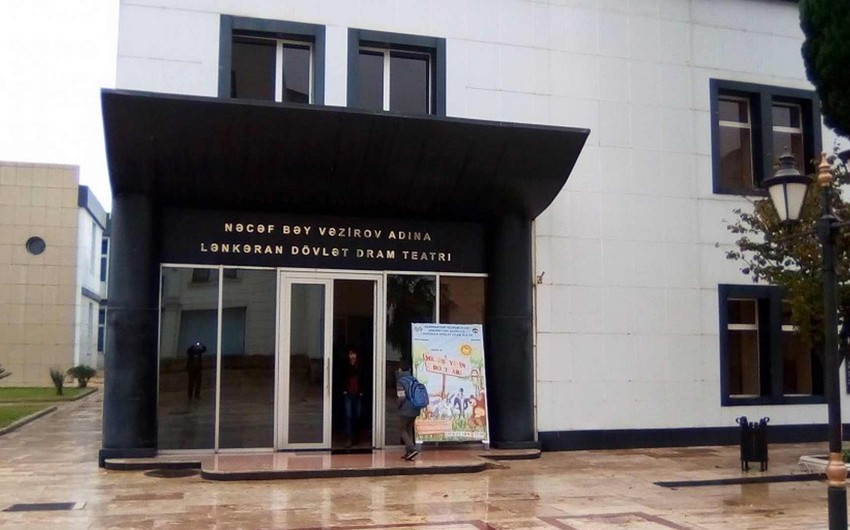 Lənkəran Dövlət Dram Teatrında yeni təyinat olub Lənkəran Dövlət Dram Teatrında yeni təyinat olub