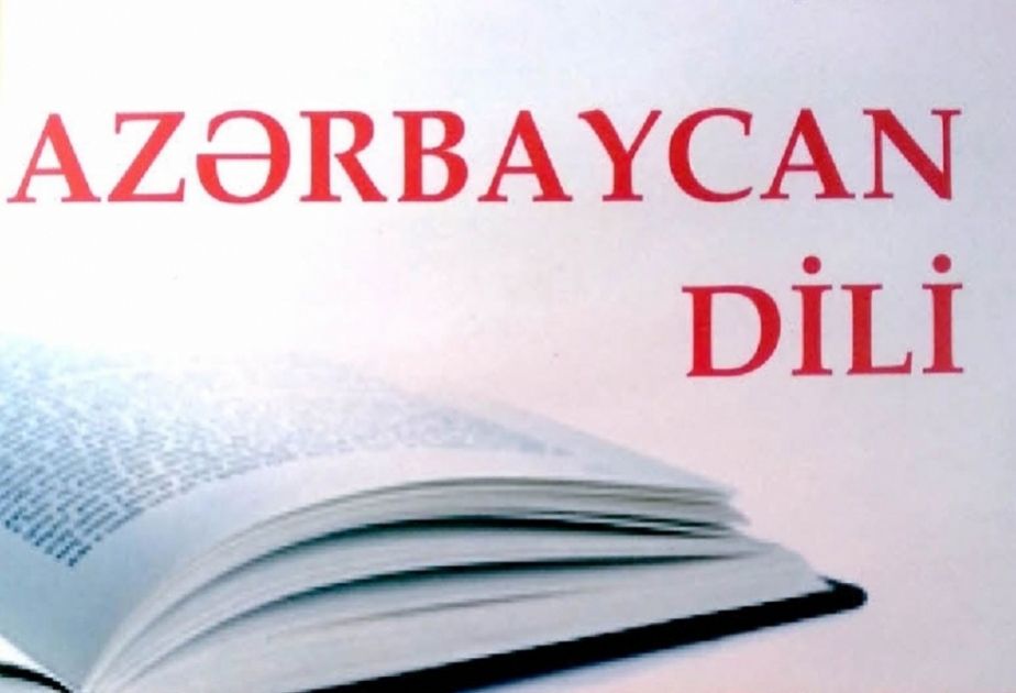 Bu gün Azərbaycan dili fənni üzrə imtahan var