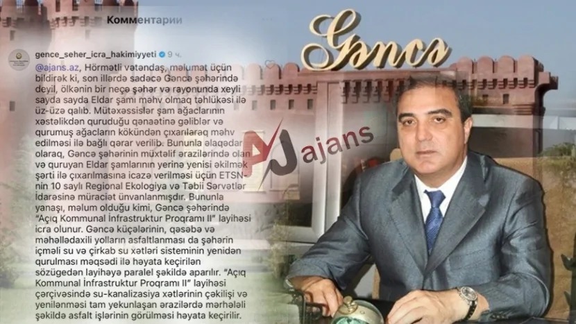 Gəncə şəhər İcra Hakimiyyətinin yalanı İFŞA OLUNDU - FOTO/VİDEO Gəncə şəhər İcra Hakimiyyətinin yalanı İFŞA OLUNDU - FOTO/VİDEO