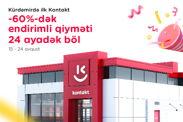 “Kontakt” artıq Kürdəmirdə - AÇILIŞA ÖZƏL 60%-DƏK ENDİRİMLƏR! “Kontakt” artıq Kürdəmirdə - AÇILIŞA ÖZƏL 60%-DƏK ENDİRİMLƏR!