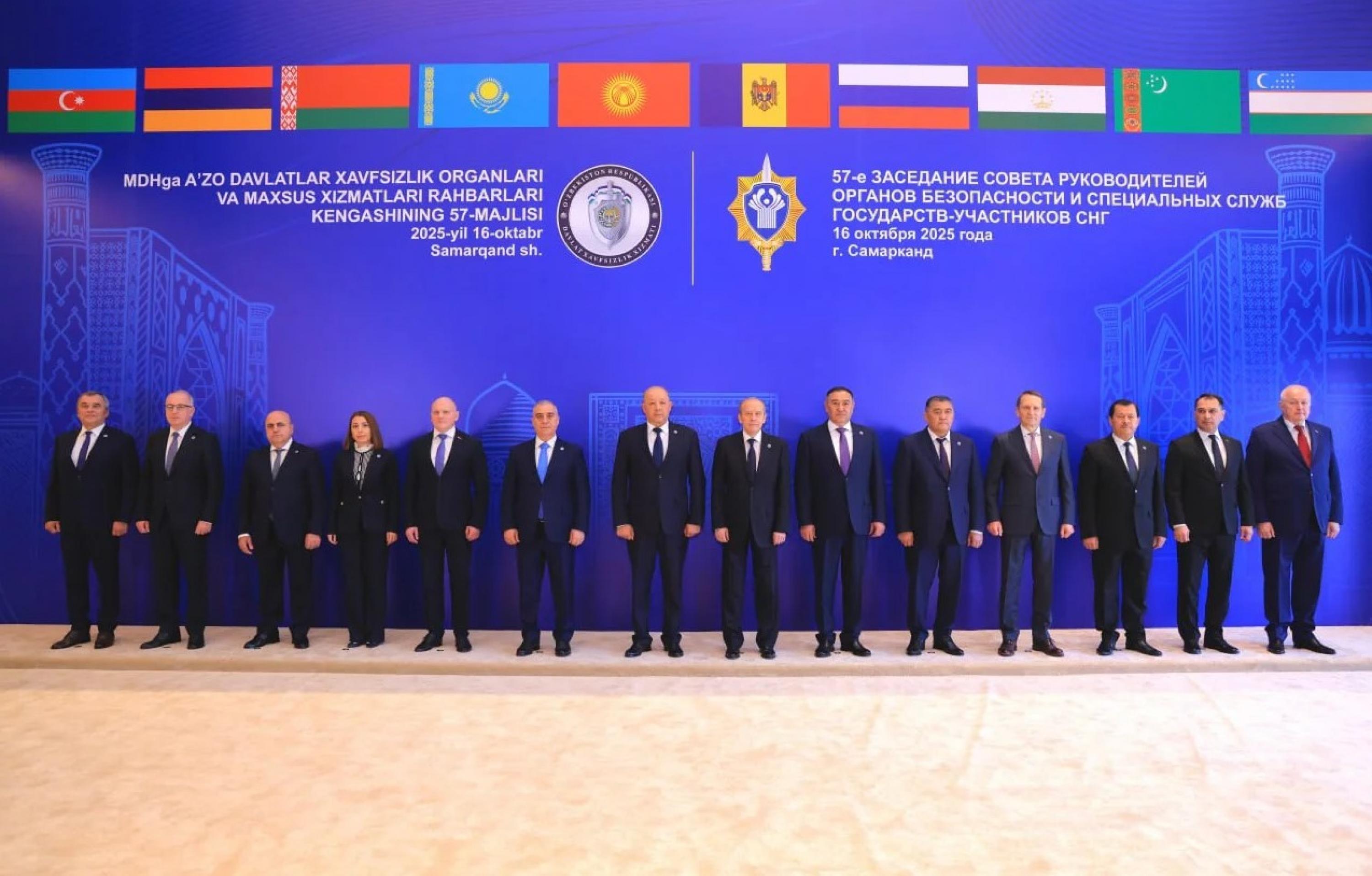 Əli Nağıyev MDB dövlətlərinin təhlükəsizlik qurumlarının iclasında iştirak edib - FOTO Əli Nağıyev MDB dövlətlərinin təhlükəsizlik qurumlarının iclasında iştirak edib - FOTO