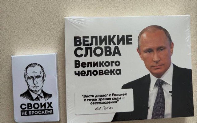 Kremlin adamı ABŞ-a Putinin şəkli olan konfetlər apardı Kremlin adamı ABŞ-a Putinin şəkli olan konfetlər apardı