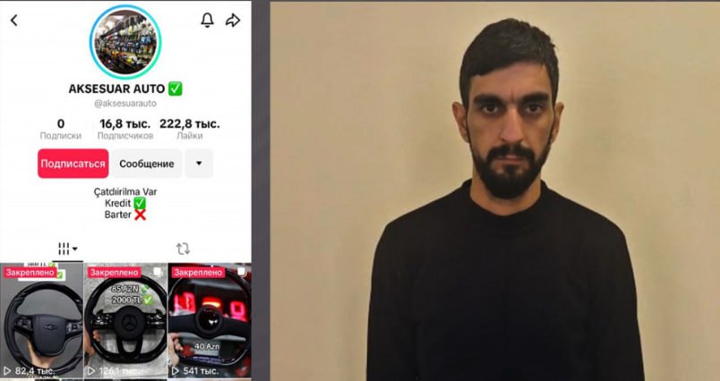 “TikTok”da saxta elanlar paylaşan Yusif İmanov SAXLANILDI - VİDEO “TikTok”da saxta elanlar paylaşan Yusif İmanov SAXLANILDI - VİDEO