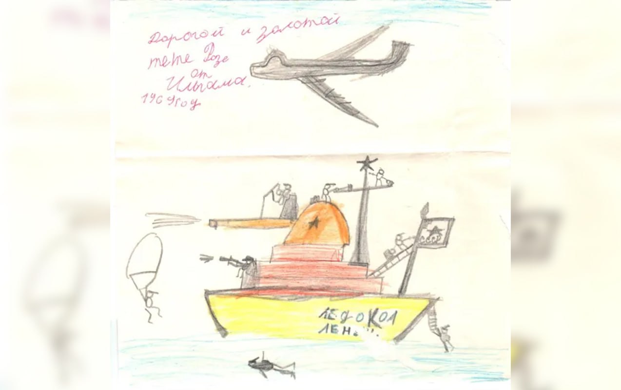 Prezident İlham Əliyevin 8 yaşında çəkdiyi - Rəsm Prezident İlham Əliyevin 8 yaşında çəkdiyi - Rəsm