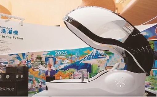 Yaponiyada “insan yuma maşınları” SATIŞA ÇIXARILDI