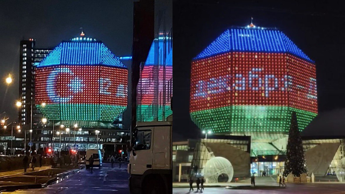 Belarusda Milli Kitabxananın binası bayrağımızın rəngləri ilə işıqlandırıldı – VİDEO Belarusda Milli Kitabxananın binası bayrağımızın rəngləri ilə işıqlandırıldı – VİDEO