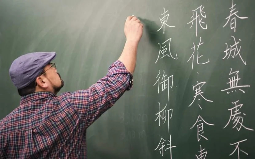 Növbəti ildən məktəblərdə Çin dili tədris olunacaq? – Rəsmi AÇIQLAMA Növbəti ildən məktəblərdə Çin dili tədris olunacaq? – Rəsmi AÇIQLAMA