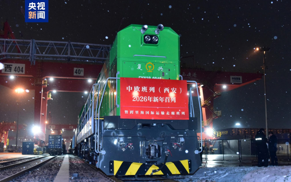 Çindən ilin ilk qatarı Azərbaycana doğru yola düşdü &ndash; FOTO