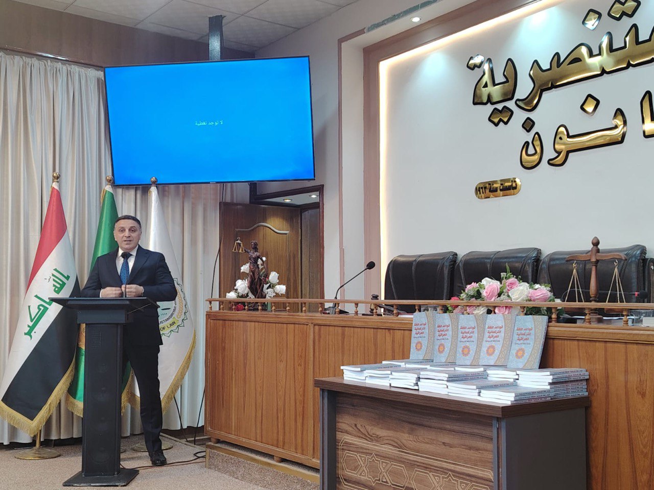 Bağdadda ilk dəfə hazırlanan “İraq-türkman dilinin qrammatikası” kitabının təqdimatı keçirilib – FOTO Bağdadda ilk dəfə hazırlanan “İraq-türkman dilinin qrammatikası” kitabının təqdimatı keçirilib – FOTO