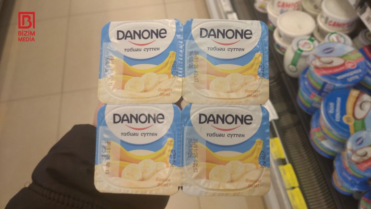 “Danone” MMC Azərbaycanda ləğv olunubsa, məhsulları kim və necə SATIR? – FOTOFAKT “Danone” MMC Azərbaycanda ləğv olunubsa, məhsulları kim və necə SATIR? – FOTOFAKT
