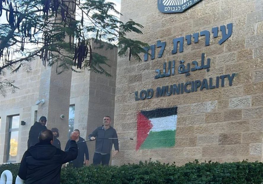 İsraildə inzibati binanın divarına Fələstin bayrağı çəkildi