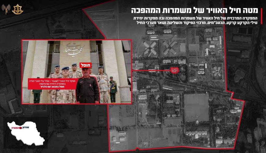 Tehranda SEPAH Hərbi Hava Qüvvələrinin qərargahı MƏHV EDİLDİ - VİDEO