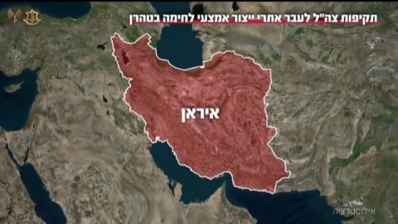 İsrail Tehranda ballistik raket istehsalı ilə əlaqəli obyektləri vurdu - VİDEO İsrail Tehranda ballistik raket istehsalı ilə əlaqəli obyektləri vurdu - VİDEO