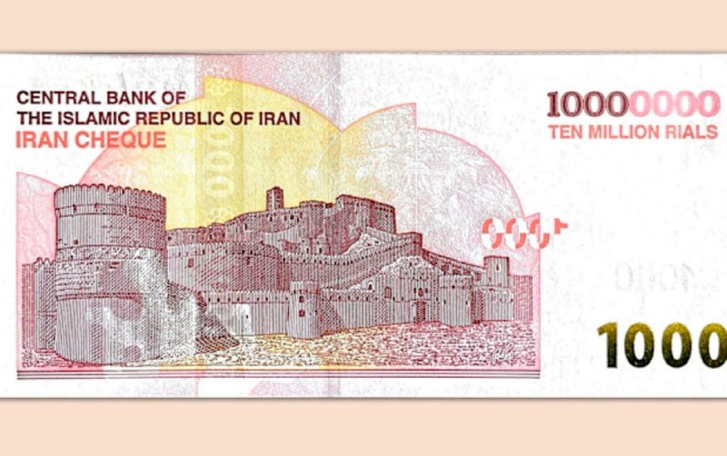 İran ən yüksək əskinasını dövriyyəyə buraxdı