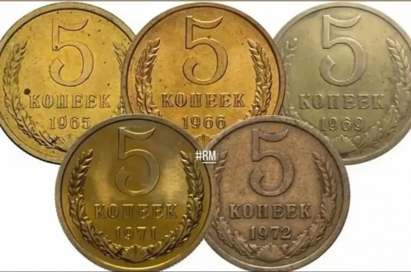 SSRİ-dən qalan 5 qəpiklər sizə qazanc gətirəcək – ATMAYIN SSRİ-dən qalan 5 qəpiklər sizə qazanc gətirəcək – ATMAYIN