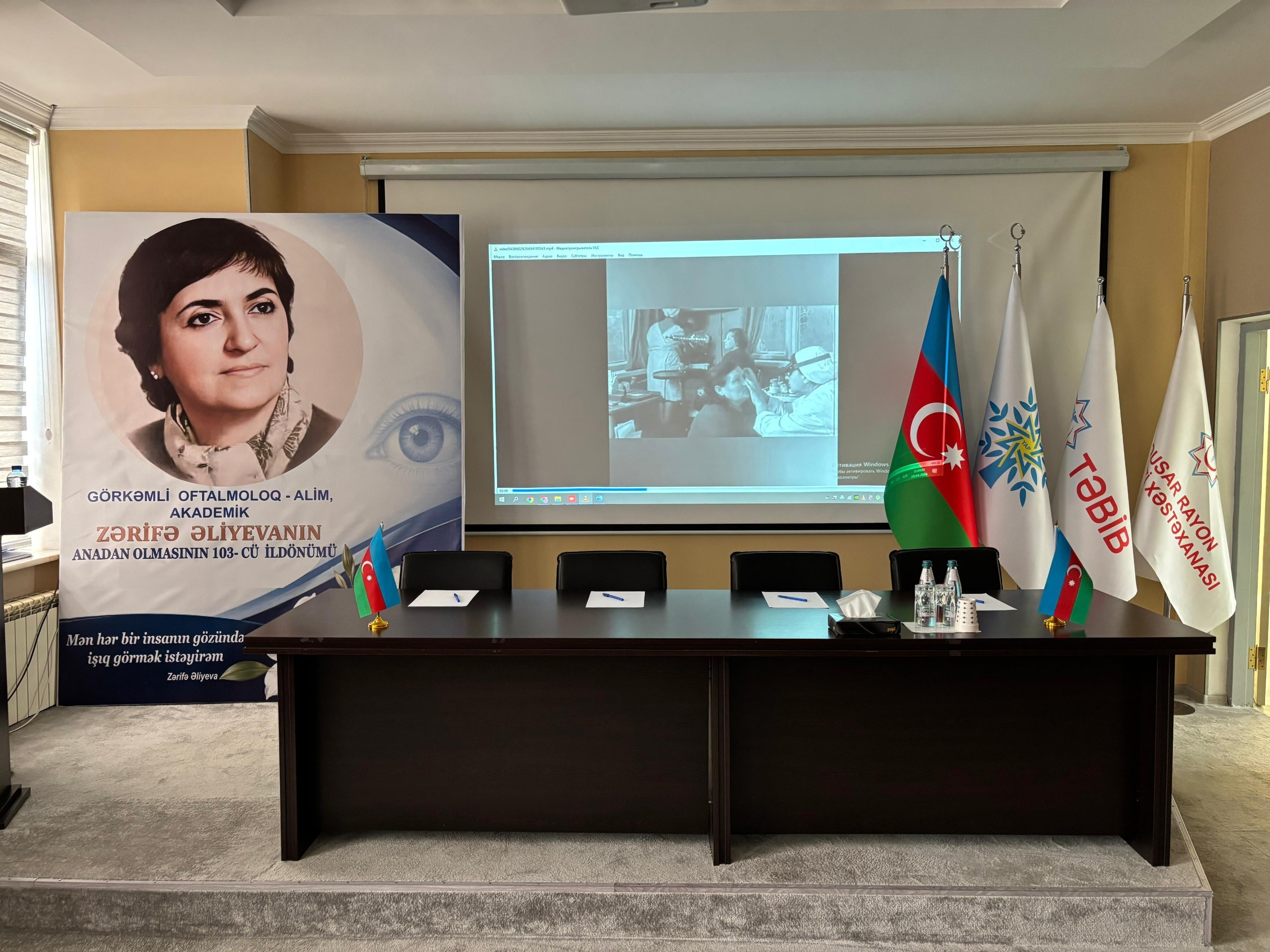 &ldquo;Gözlərə nur bəxş edən alim&rdquo; - Akademik Zərifə Əliyevanın anadan olmasının 103-cü ildönümünə həsr edilmiş tədbir - FOTO