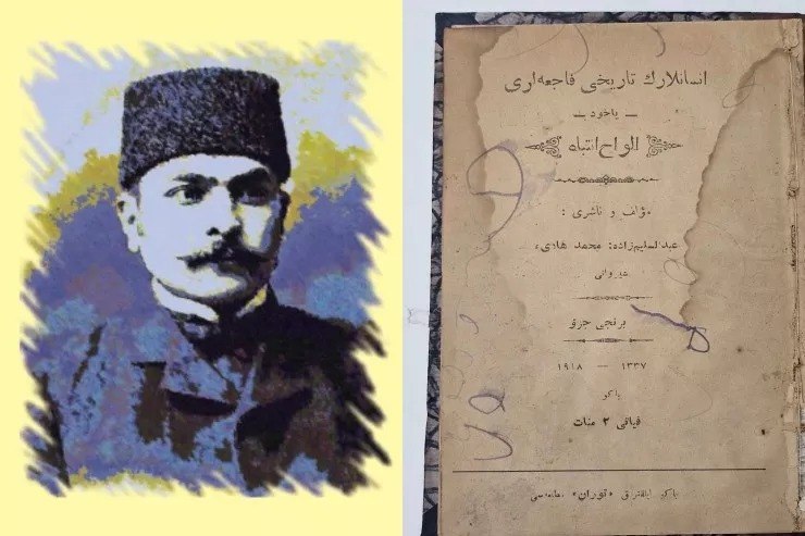 Məhəmməd Hadinin nadir kitabı hərraca çıxarılıb - FOTO