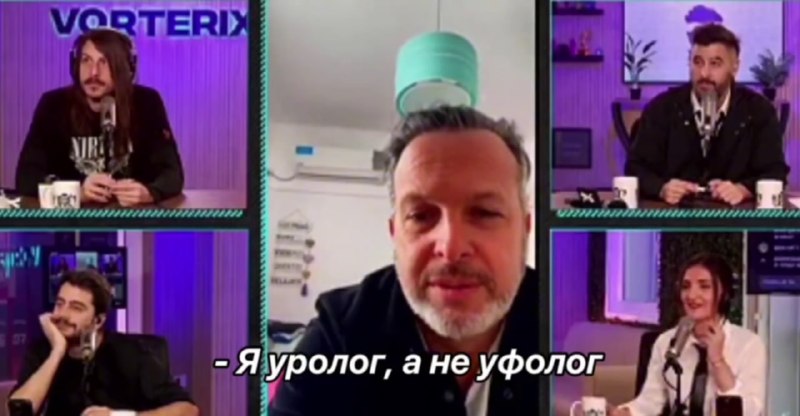Efirdə KOMİK ANLAR - Ufoloq əvəzinə uroloqu dəvət etdilər &ndash; VİDEO