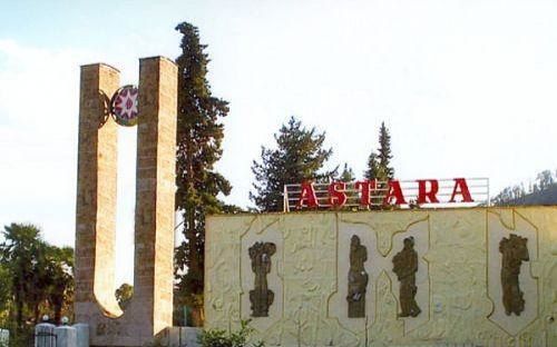 Astara sakinlərinin NƏZƏRİNƏ