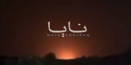 İran İraqda kürd qruplaşmalarına raket və PUA zərbələri endirdi &ndash; VİDEO