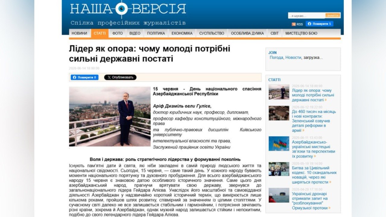 Ukrayna nəşrində Milli Qurtuluş Günü ilə bağlı məqalə dərc olunub