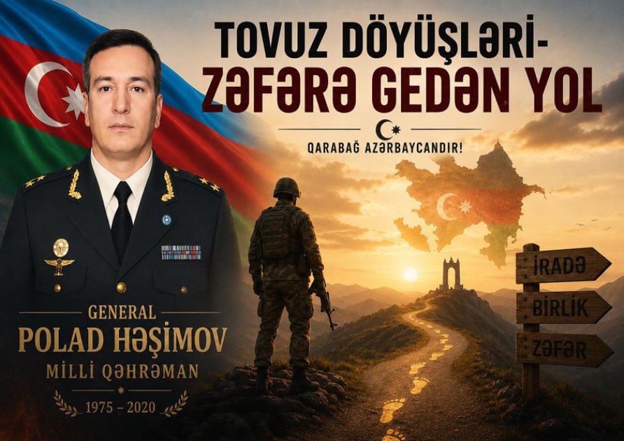 &ldquo;Tovuz döyüşləri &ndash; Zəfərə gedən yol&rdquo; virtual sərgisi təqdim olundu - FOTO