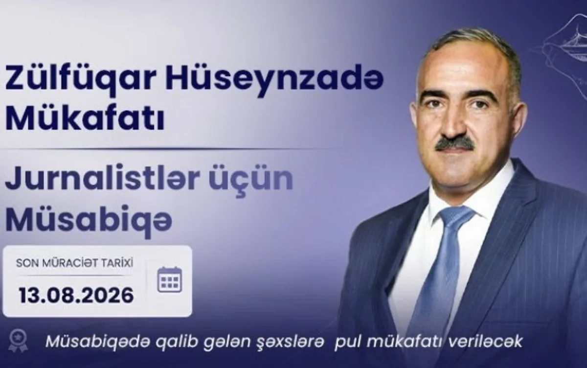 III "Zülfüqar Hüseynzadə mükafatı" müsabiqəsi elan edilir