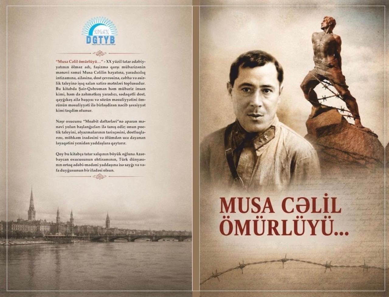 &ldquo;Musa Cəlil ömürlüyü&hellip;&rdquo; Bakıda gün üzü gördü