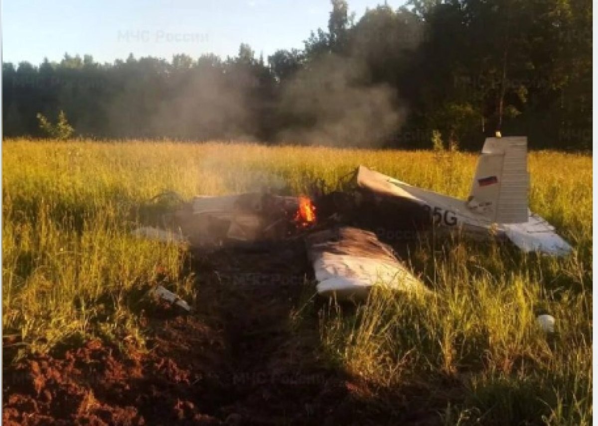 Moskvada hərbi təyyarə qəzaya uğradı &ndash; FOTO
