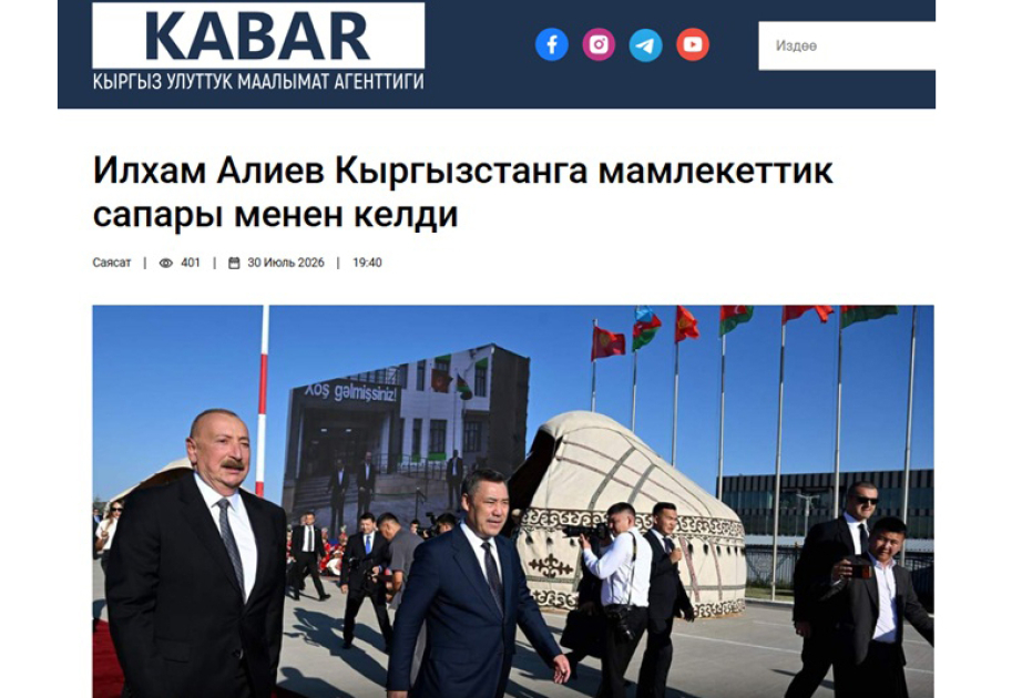 Qırğızıstan mediası Prezident İlham Əliyevin bu ölkəyə dövlət səfərini geniş işıqlandırıb - FOTO