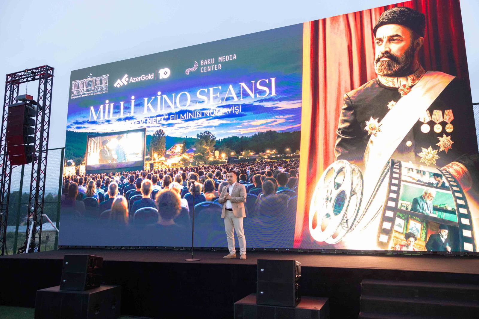 &ldquo;AzerGold&rdquo; QSC və Bakı Media Mərkəzinin təşkilatçılığı ilə Daşkəsəndə milli kino seansı keçirildi - FOTO