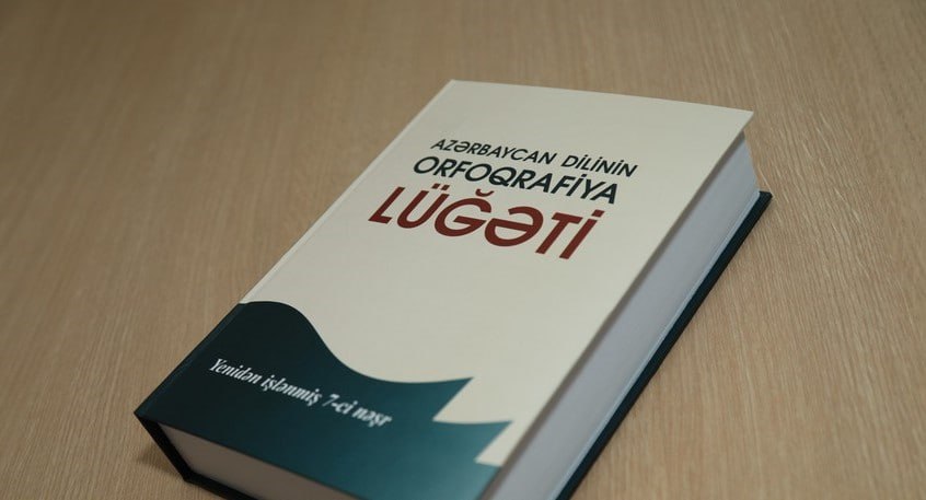 Orfoqrafiya lüğəti nə vaxt hazır olacaq? - RƏSMİ AÇIQLAMA
