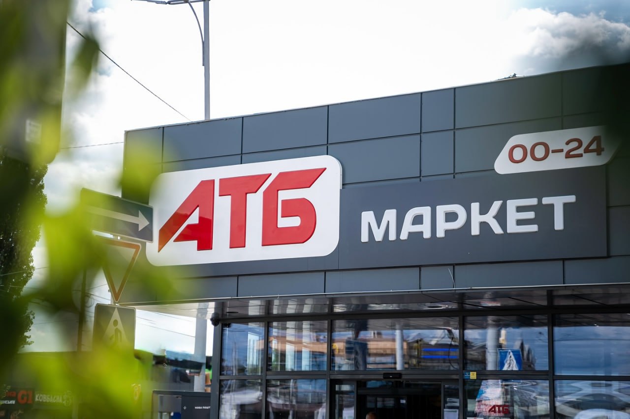 Ukraynanın ATB supermarketlər şəbəkəsində bu məhsullar çatışmır &ndash; SİYAHI